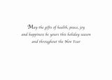 Inside text:ﾠ May the gifts of health, peace, joy and happiness be yours this holiday season and throughout the New Year