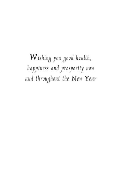 Inside text:ﾠ Wishing you good health, happiness, prosperity now and throughout the new year
