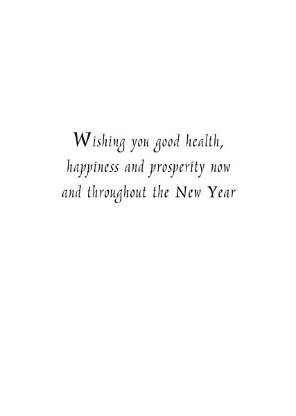 Inside text:ﾠ Wishing you good health, happiness, prosperity now and throughout the new year