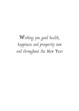 Inside text:ﾠ Wishing you good health, happiness, prosperity now and throughout the new year