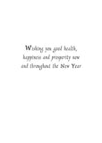 Inside text:ﾠ Wishing you good health, happiness, prosperity now and throughout the new year
